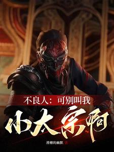 不良人：殿下收手吧！前方玄武门